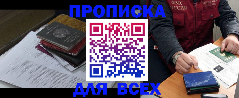 регистрация для дет. сада в Гаджиево